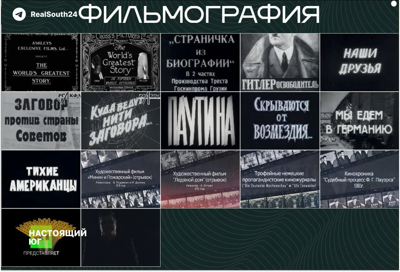На официальном портале министерства появилась выставка, представлявшая историю как борьбу с иностранным вмешательством. Историки указывают на фактические ошибки и искажения, а главный скандал — публикация пропагандистского фильма без контекста.