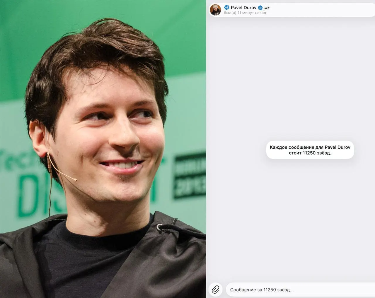 Из‑за платы за входящие сообщения перевод средств Павлу Дурову в Telegram могут квалифицировать как финансирование экстремизма — предусмотрено до 15 лет лишения свободы.