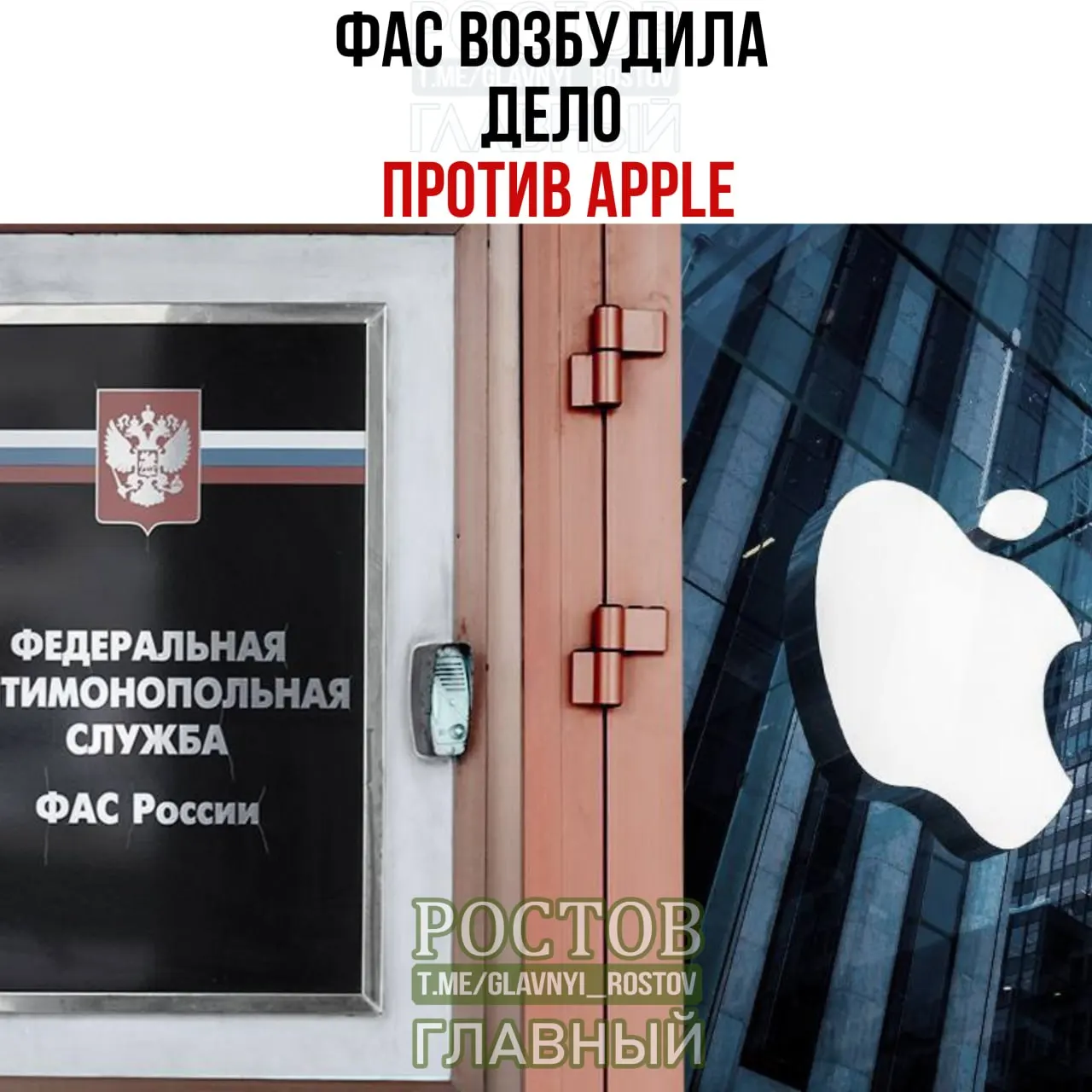 Антимонопольный орган инициировал расследование, которое может привести к штрафам и мерам воздействия в отношении глобального игрока на рынке технологий.