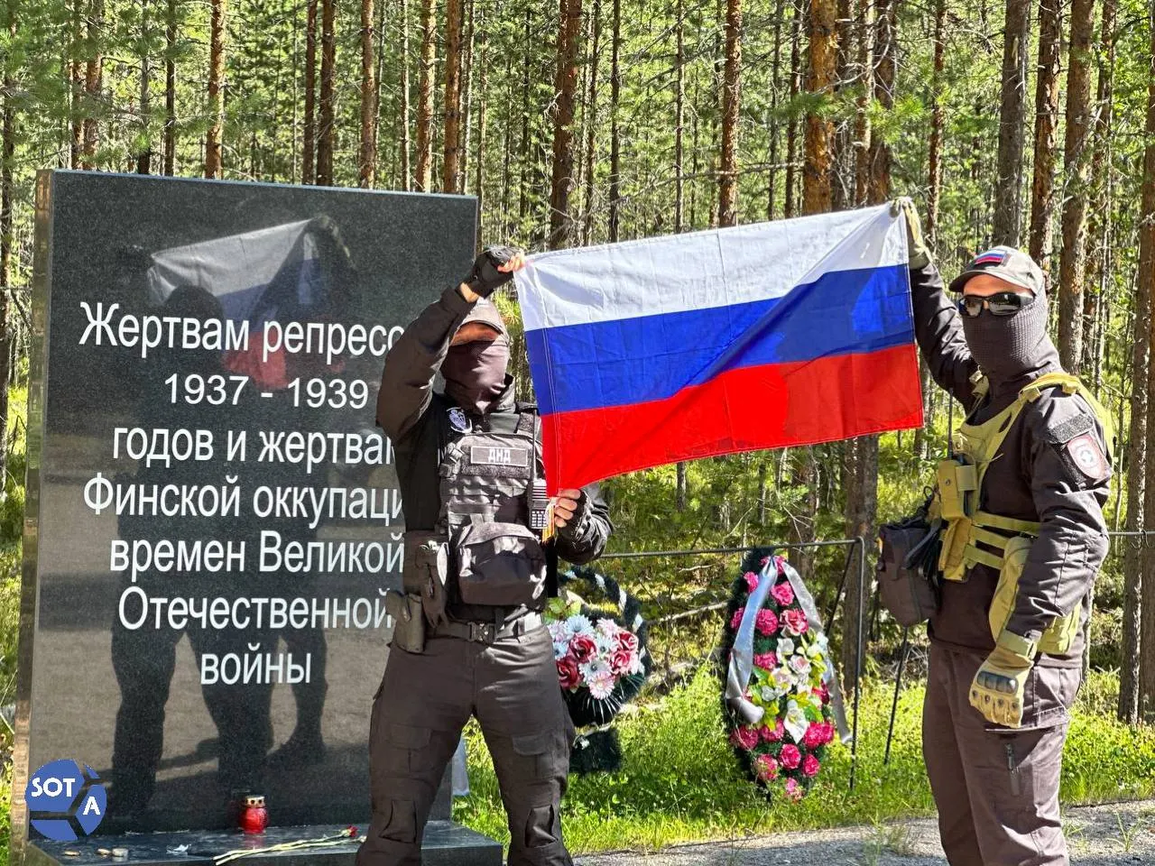 Урочище Сандармох стало площадкой для мероприятия памяти жертв сталинских репрессий. Участники — родственники, историки и активисты — обсудили памятные события; присутствовали дипломаты и представители гражданских объединений.