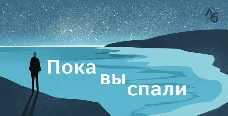 Ключевые события суток: удары беспилотников, региональные происшествия, политические события и экономические заметки по всей стране.
