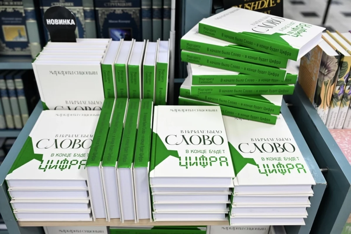 Оргкомитет премии «Большая книга» объяснил, что роман Маргариты Симоньян выпал из опубликованного длинного списка из-за неверного переноса данных из внутренней таблицы и позже был вновь включён в перечень номинантов.