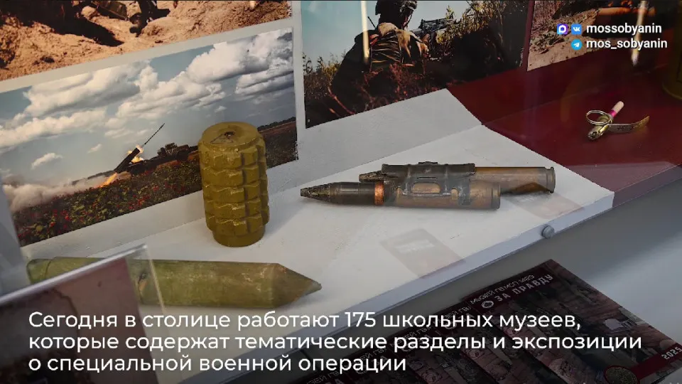 В столичных школах и колледжах уже создали 175 музеев, посвящённых войне в Украине, где размещают «артефакты» с фронта и экспозиции о её участниках. Похожие инициативы распространяются и на детские сады по всей стране.