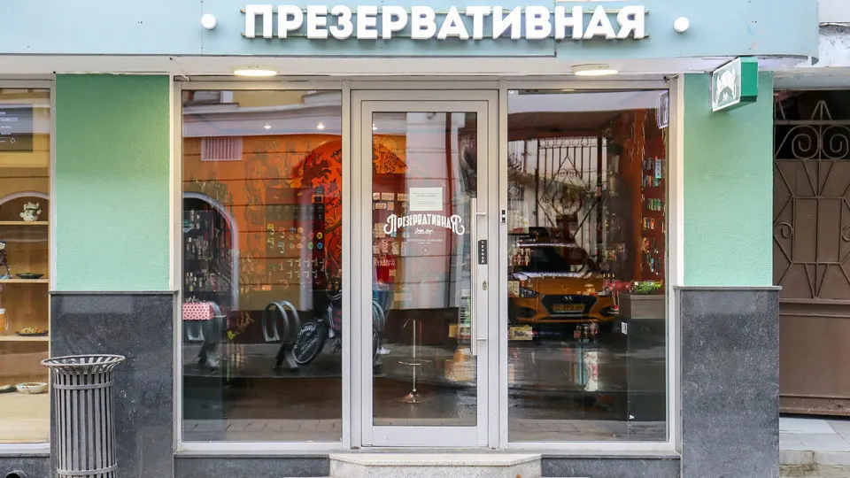 Весной россияне активно запасались презервативами крупными партиями — в ряде позиций образовался локальный дефицит, а средняя цена в аптеках уже заметно выросла.