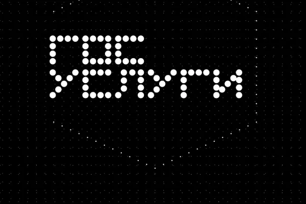 Аналитический центр при правительстве представил закрытый рейтинг качества госуслуг: средний показатель по ведомствам — 76%. Лучшие — Минфин, ФНС и Росреестр; худшие — Росавиация, фельдъегерская служба и МВД.