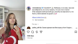 Блокировки связи и мессенджеров усилили раздражение по всей стране, и на этом фоне популярные блогерши записывают эмоциональные обращения к власти, обещая говорить «от имени народа» и прося разрушить стену между людьми и первым лицом.