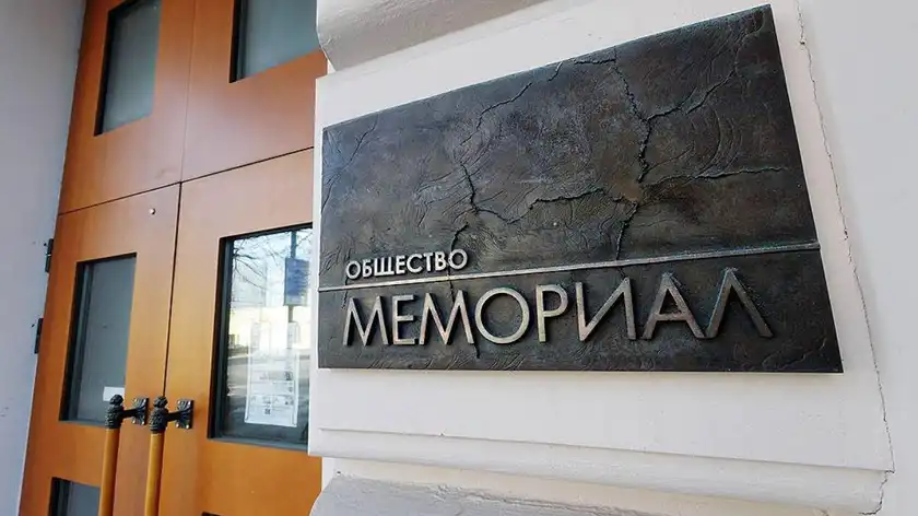Сопредседатель правозащитного Центра «Мемориал» Олег Орлов заявил, что по возвращении в Россию займётся восстановлением организации. Он выразил уверенность в её возвращении и сообщил, что более половины архивных документов оцифровано и находится в безопасности.