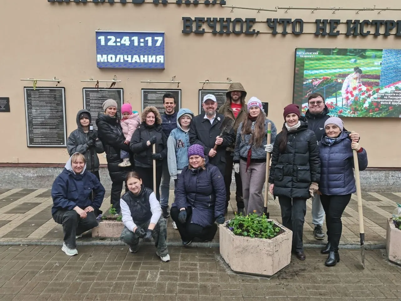 В Санкт‑Петербурге прошёл традиционный общегородской субботник: горожане убирали дворы и парки, сажали деревья и кустарники и благоустраивали памятные места блокады.