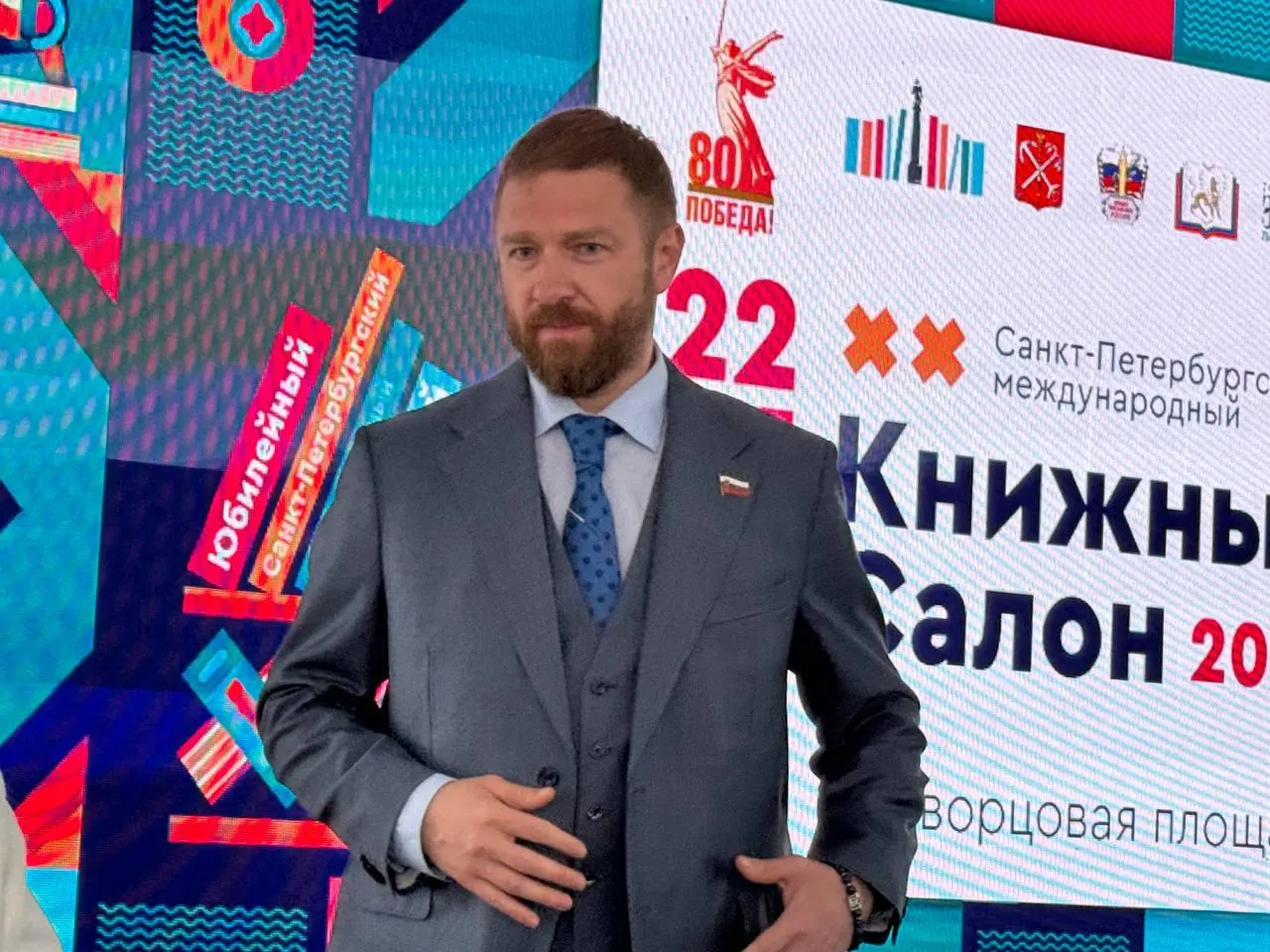Спикер ЗакСа сообщил, что заявление будет рассмотрено. Против депутата и ряда сотрудников городских структур возбуждено уголовное дело о хищении свыше 37 млн рублей; по делу приняты меры процессуального характера.
