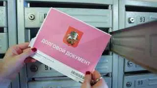 Минстрой тестирует систему автоматического онлайн‑взыскания долгов за&nbsp;коммунальные услуги