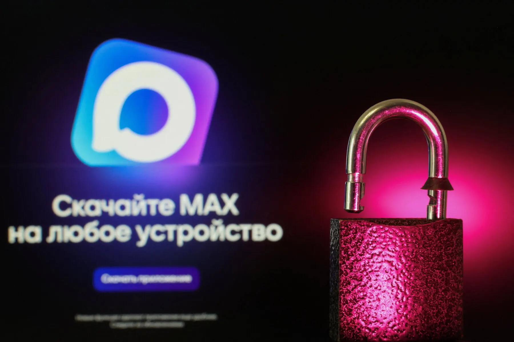 Пользователям приходится ставить национальный мессенджер Max по разным причинам. Рассказываем, какие данные он может собирать и как ограничить доступ к информации на Android и iPhone.