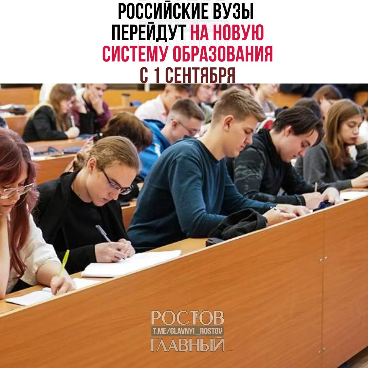 С 1 сентября 2026 года в России вводят трёхуровневую модель высшего образования: базовый уровень, специализированный уровень и профессиональное образование. Студенты по действующим программам смогут завершить обучение по старым правилам.