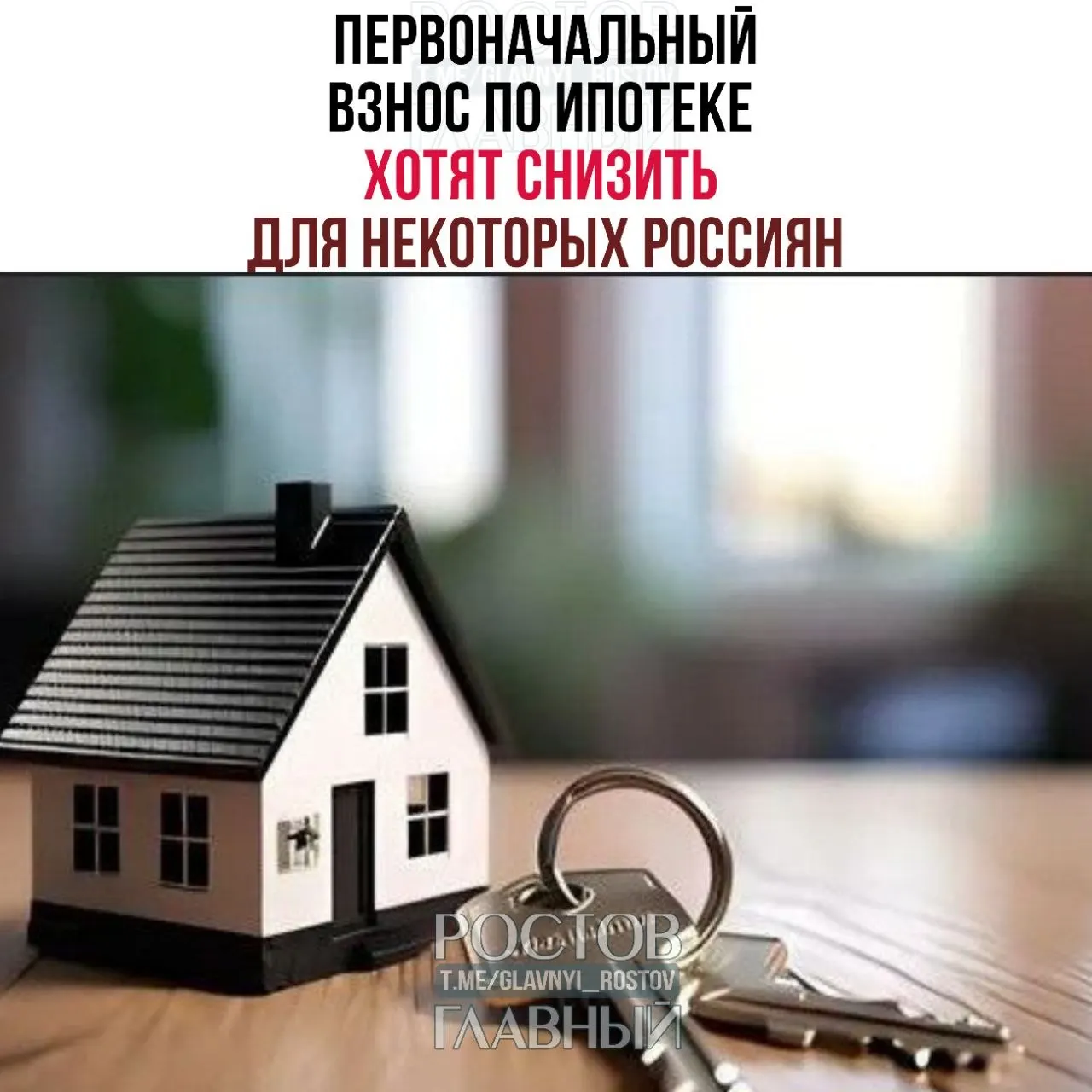 Валентина Матвиенко предложила уменьшить размер первоначального взноса и ввести особые условия в программе семейной ипотеки, отметив, что сейчас она действует скорее номинально.