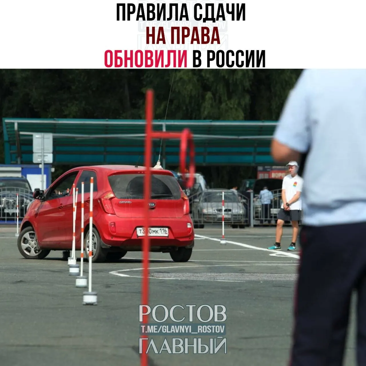 С 1 марта 2027 года после успешного теоретического экзамена даётся 60 дней на прохождение практики; если практику не завершить в течение шести месяцев, результат теории аннулируют и придётся сдавать всё заново.