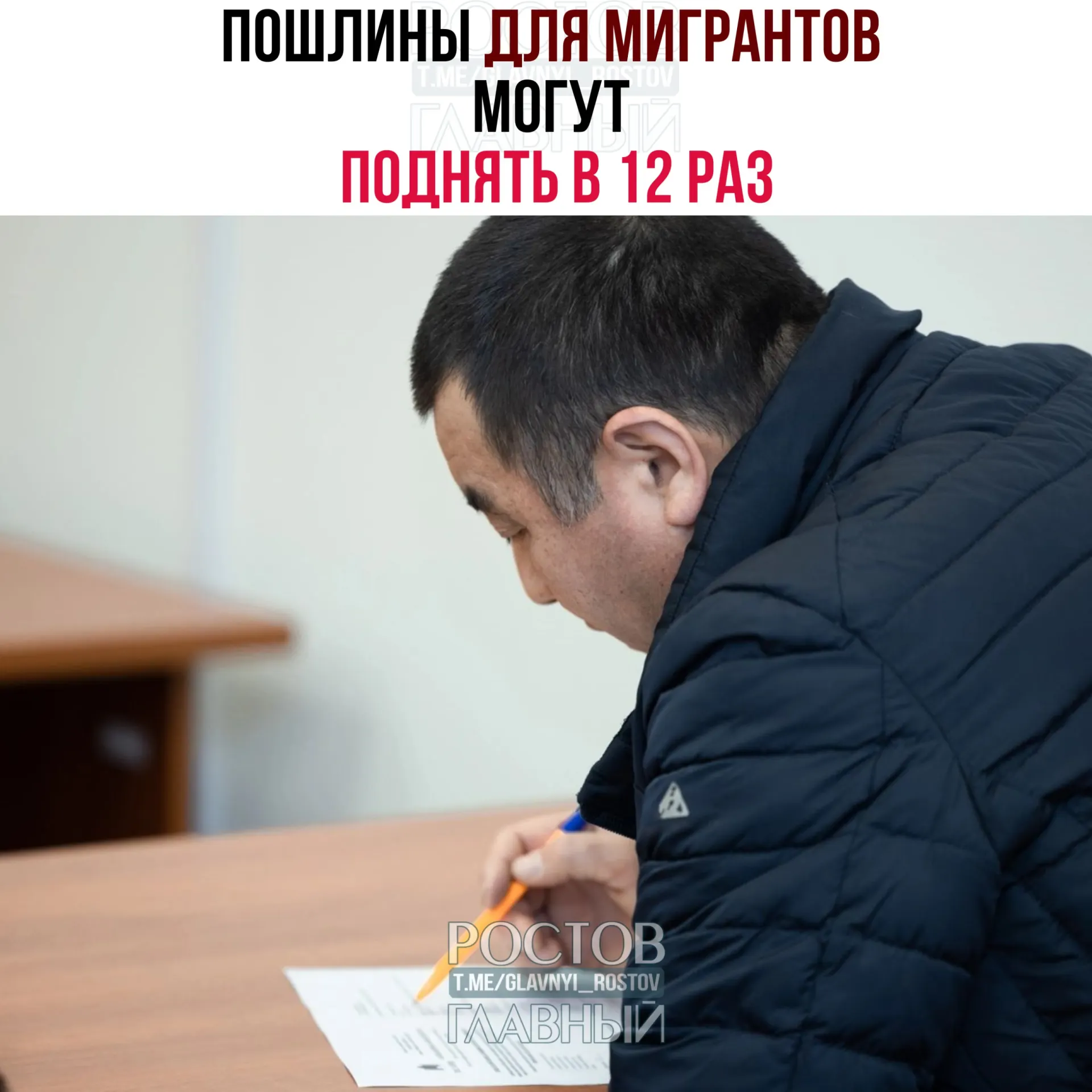 Депутаты планируют рассмотреть законопроект о многократном увеличении сборов за гражданство, РВП и ВНЖ — ожидается пополнение бюджета примерно на 15 млрд рублей.