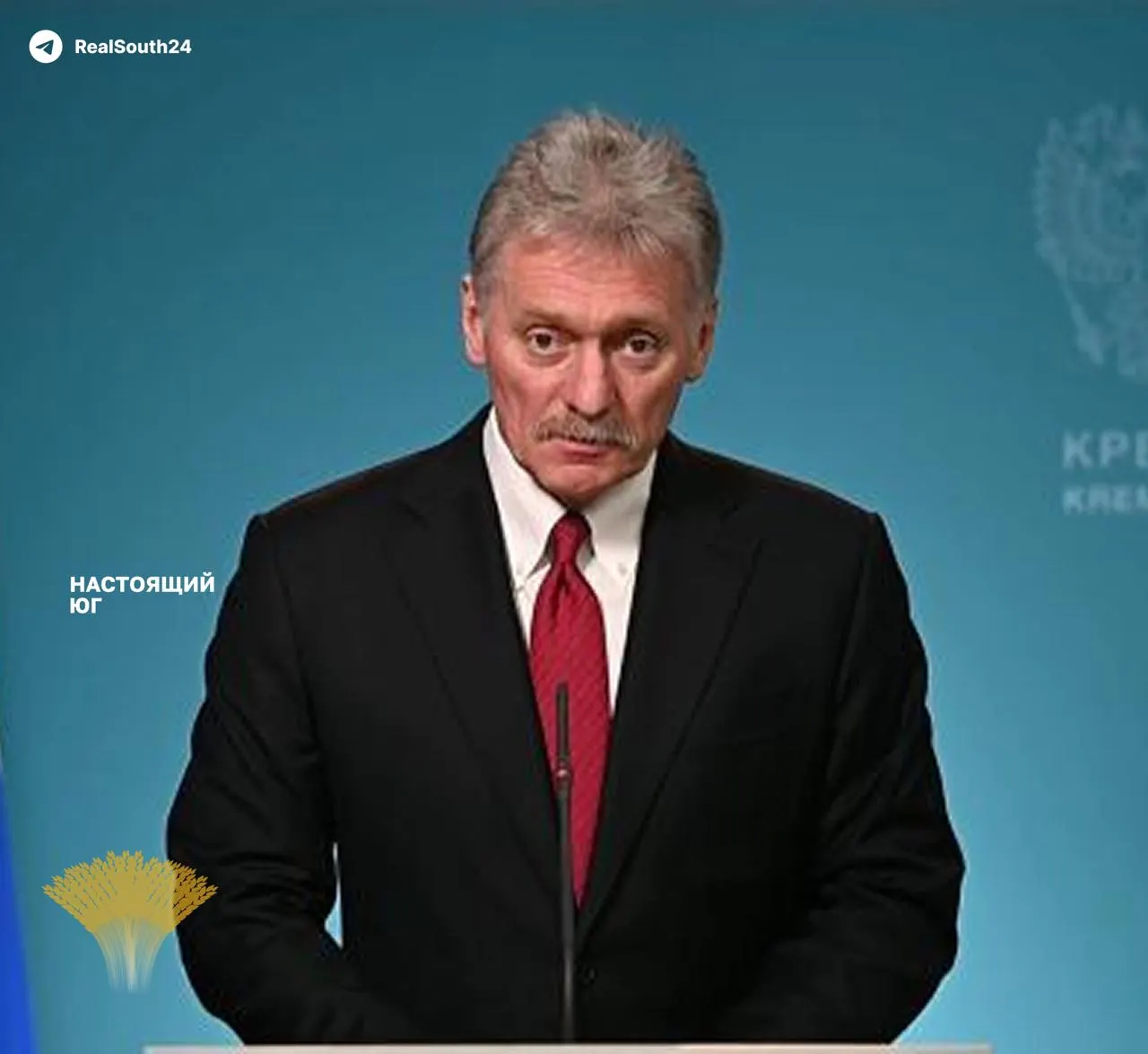 Дмитрий Песков утверждает, что угроз для обеспечения топливом нет, несмотря на регулярные атаки беспилотников, которые, по оценкам, вывели из строя до четверти мощностей российских НПЗ.