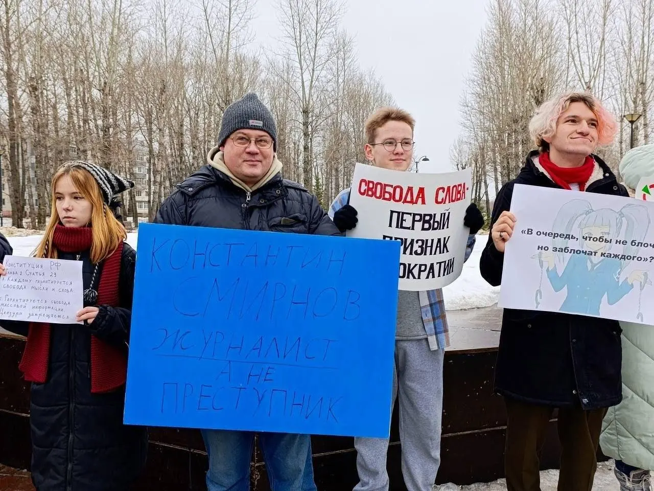 Конституционный суд не стал пересматривать дело Руслана Зинатуллина, оштрафованного на 250 тыс. рублей за плакат на согласованной акции в защиту журналиста; суд указал, что не оценивает решения судов общей юрисдикции.