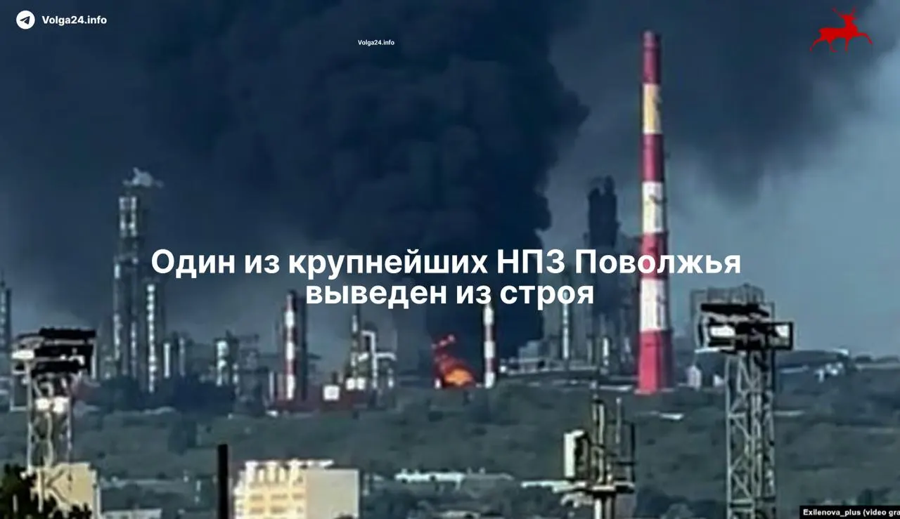 Сызранский нефтеперерабатывающий завод полностью остановлен после атаки беспилотников 21 мая — повреждена ключевая установка, ремонт может занять более месяца. По предварительным данным, погибли двое.