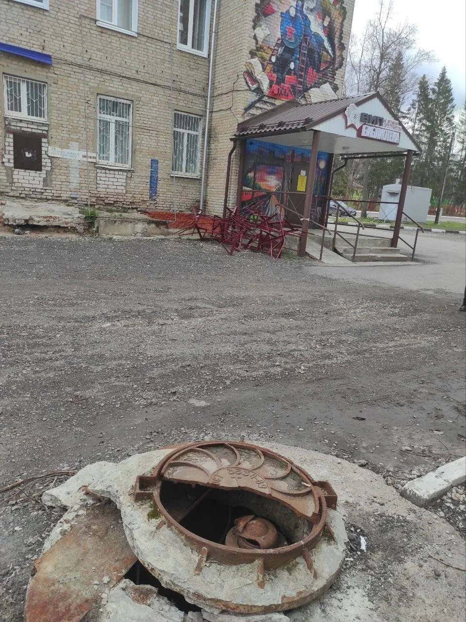 У входа в детскую библиотеку в Шумерле рухнул красный парапет — местные возмущены качеством работ и состоянием инфраструктуры вокруг здания.