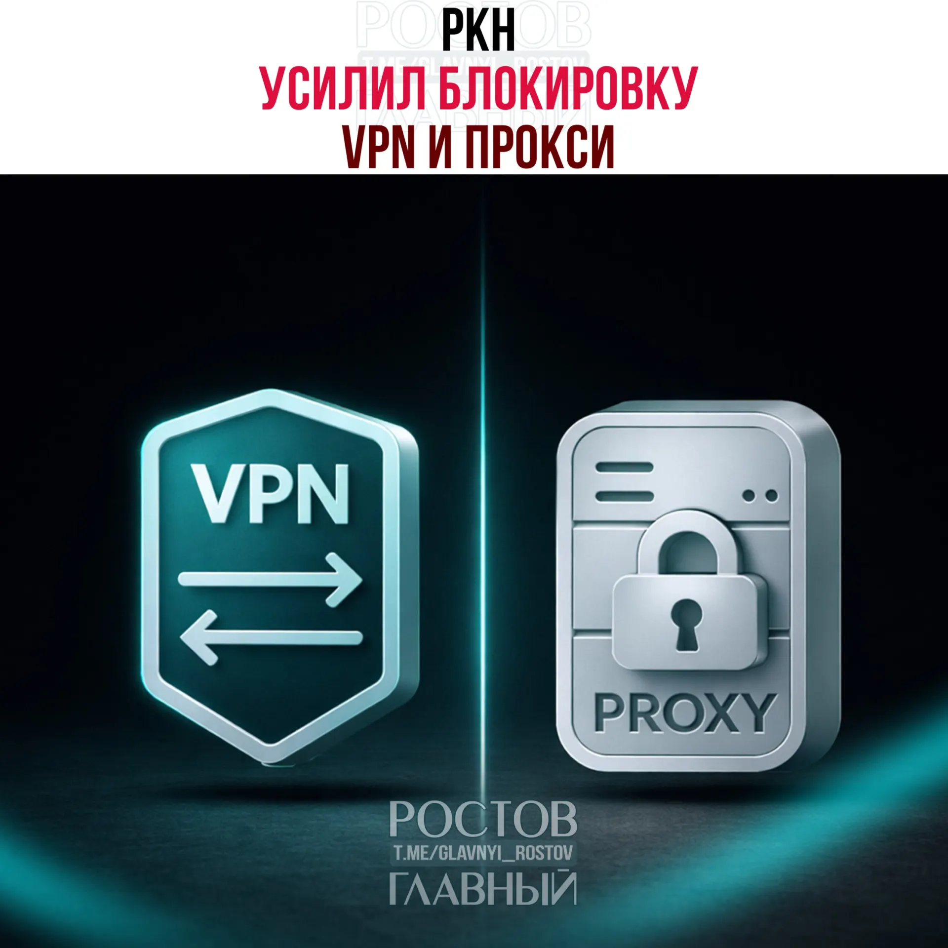 Пользователи фиксируют перебои с VPN и прокси: затронуты MTPROTO‑прокси в Telegram и VPN на базе VLESS и Xray. Наибольшее число сбоев отмечают в Москве и в регионах Сибири.