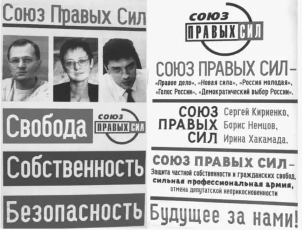 В 2005 году в России запретили избирательные блоки: закон изменил правила участия в выборах и юридическую конфигурацию партийной конкуренции. История этого решения уходит в 1990‑е и связана с изменениями в региональной политике и федеральном законодательстве.