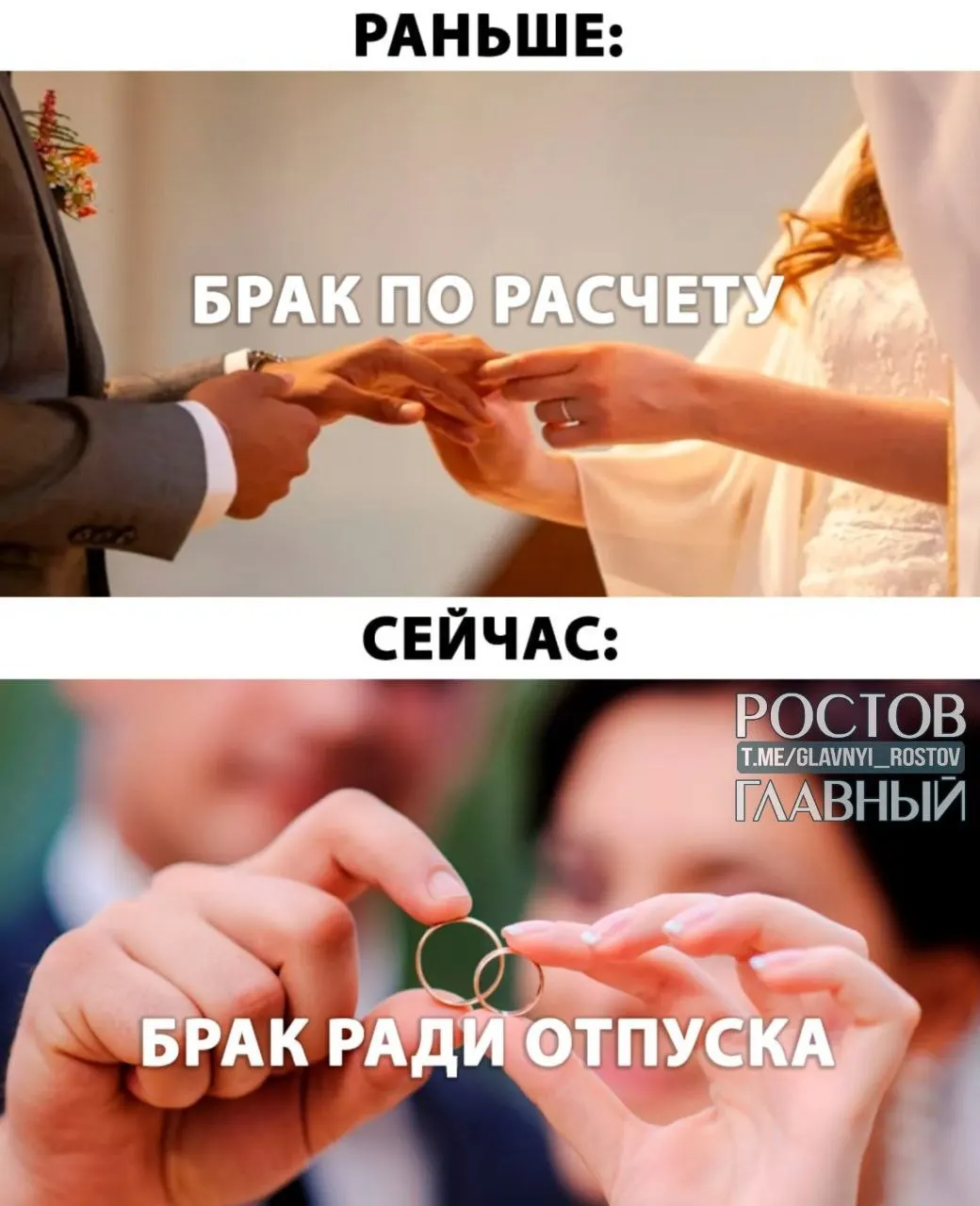 Инициатива предлагает предоставлять новобрачным оплачиваемый отпуск продолжительностью до пяти дней после регистрации брака.