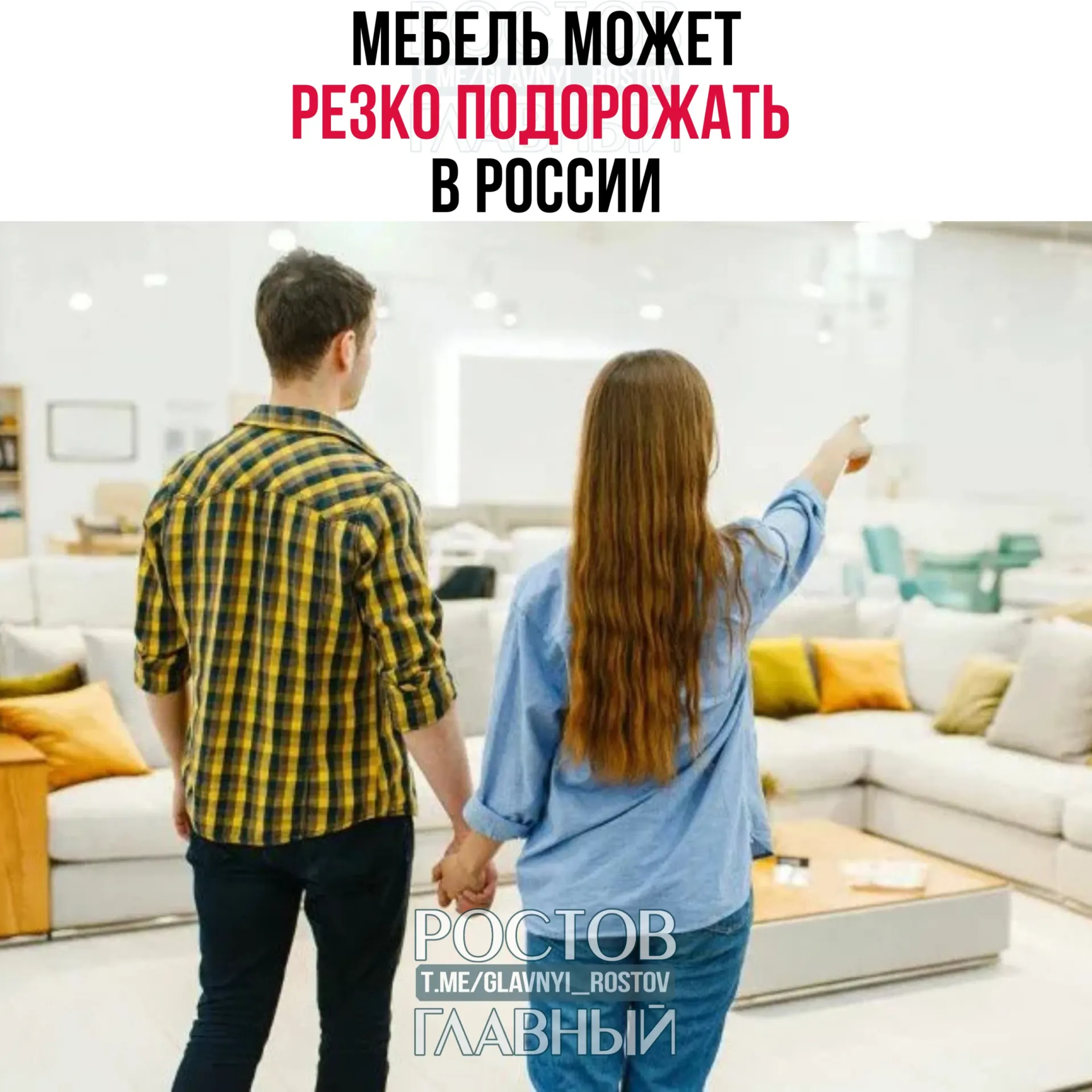 Власти обсуждают введение заградительной пошлины на мебель из недружественных стран. Это должно поддержать отечественных производителей, но может привести к росту цен до 50% и затронуть и российскую продукцию.