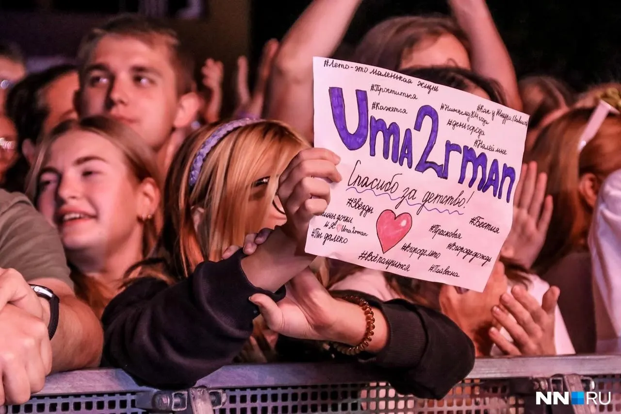 Организаторы фестиваля Summer Sound в Нижнем Новгороде объявили ещё несколько артистов, которые выступят этим летом.
