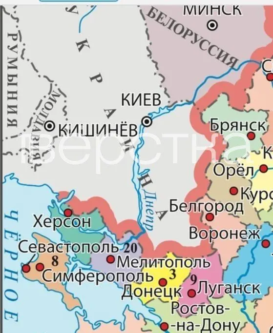 В новой версии учебника обществознания под редакцией Дмитрия Медведева в карту включены Херсон, Запорожье, Краматорск и село Малая Токмачка как территории РФ. В тексте встречаются государственно-патриотические формулировки и оценочные суждения о роли России в мире.