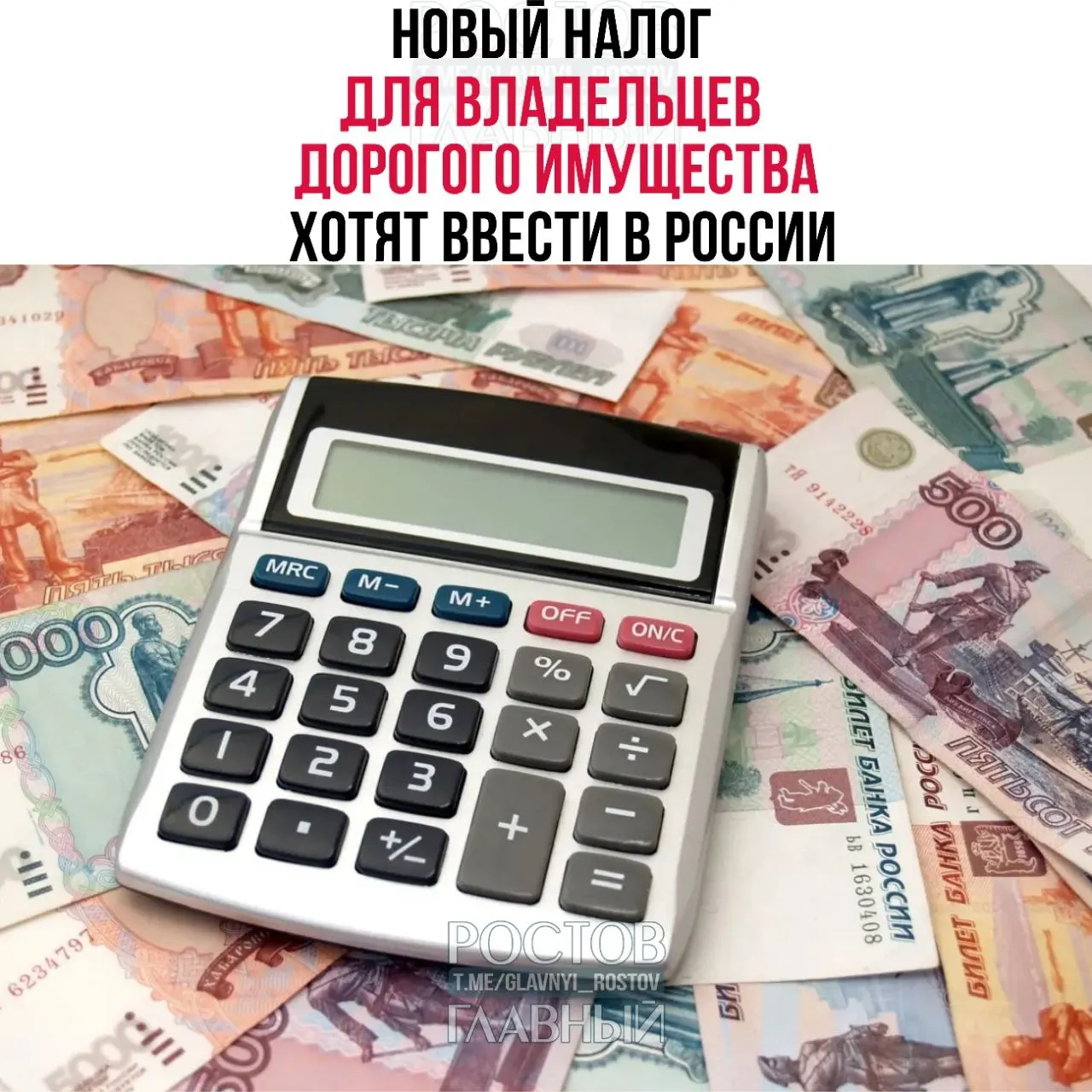 Депутат Госдумы Юрий Афонин предложил ввести налог 1–4% с дорогостоящей недвижимости, автомобилей и судов; собранные средства планируют направлять на покупку жилья для молодых семей.