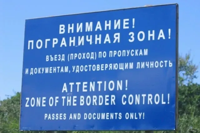 Пограничное управление по Петербургу и Ленобласти объявило о серии совместных с местными властями мероприятий: проверки документов, усиление патрулей и охрана водных биоресурсов в ряде районов.