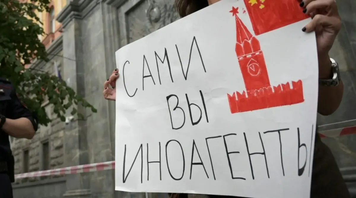 В обновлённый реестр экстремистов внесли общественное движение «Крымская солидарность», проект «Автономное Действие» и социолога Елену Коневу.