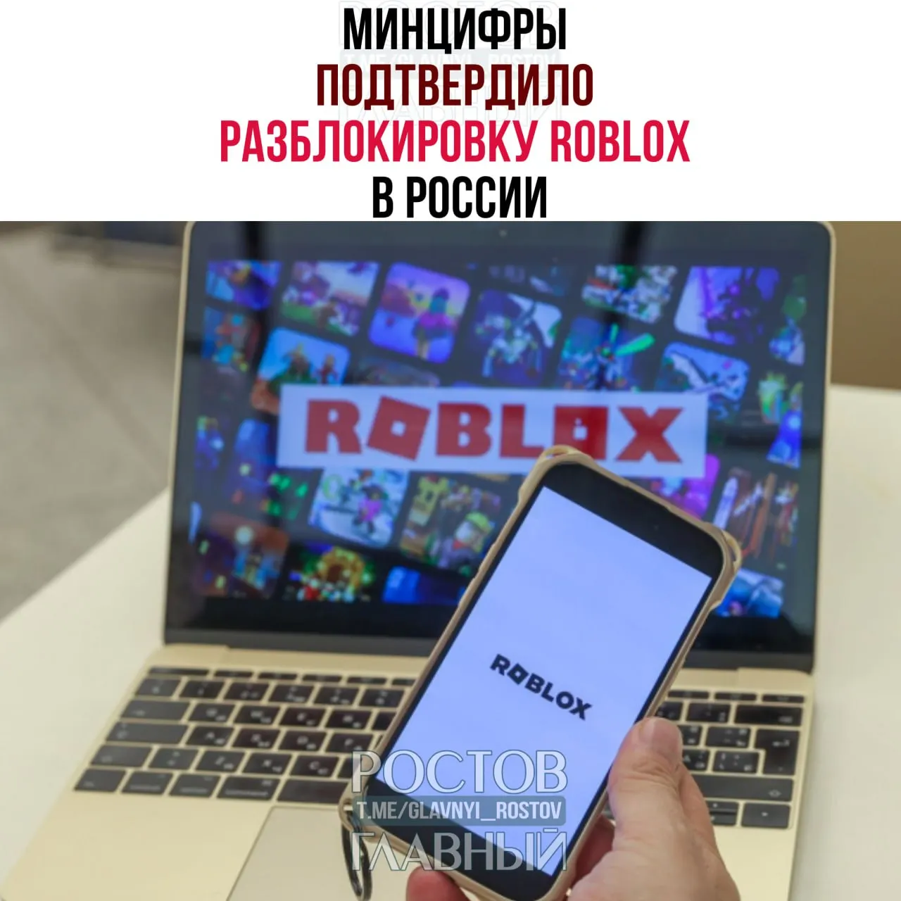 В ведомстве заявили, что компания выполнила требования российского законодательства по безопасности пользователей, и игровой сервис снова доступен на всей территории страны.