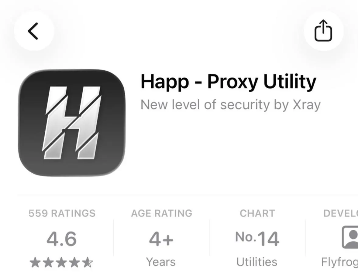 В российском сегменте App Store исчезла утилита для обхода интернет‑блокировок Happ — Proxy Utility Plus: пользователи видят сообщение о недоступности приложения в регионе.