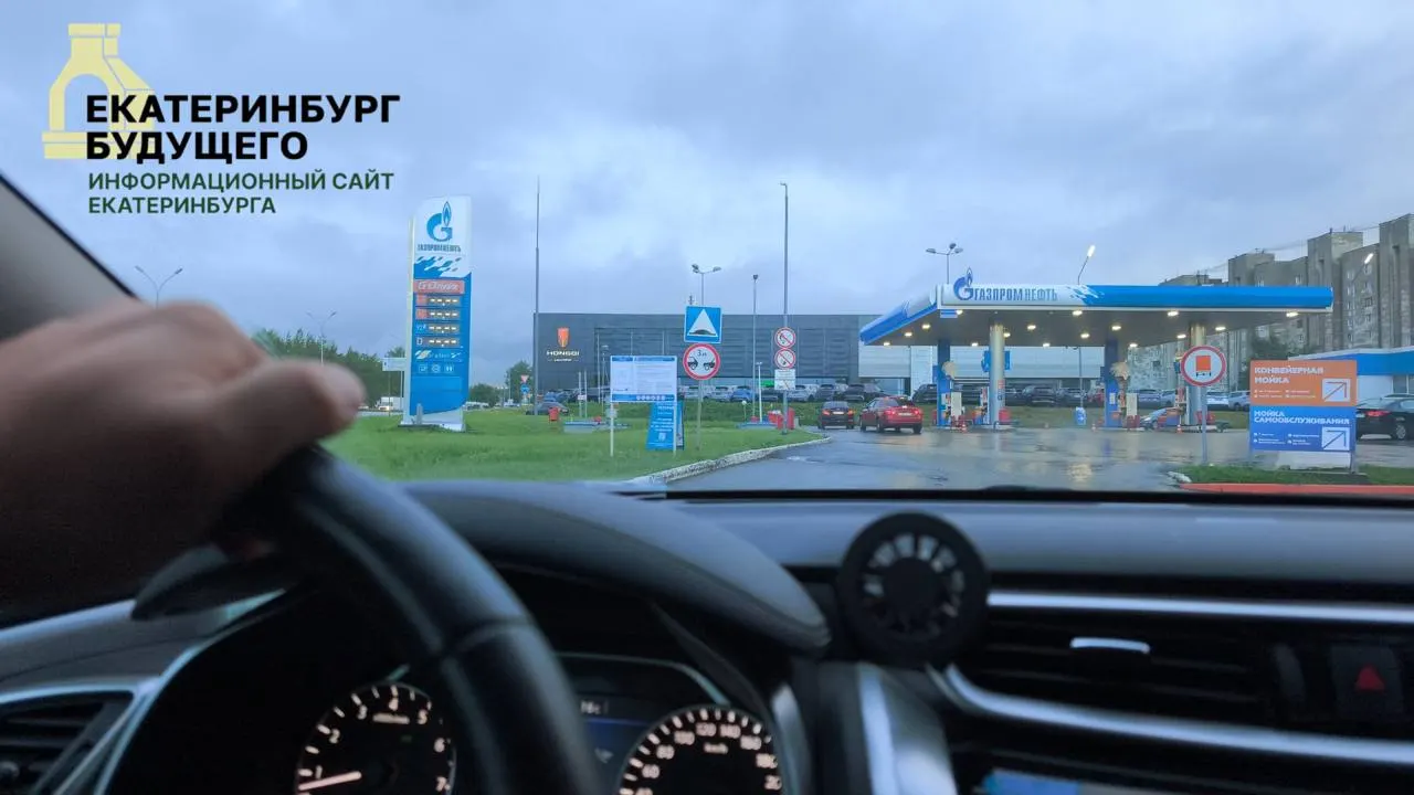 С 15 по 22 июня средние цены на бензин в регионе выросли: АИ‑92 — до 68,64 ₽/л, АИ‑95 — до 72,51 ₽/л, дизель — до 84,94 ₽/л. Рост цен сопровождается перебоями поставок и исчезновением отдельных марок на АЗС. Федеральные власти обещают меры, но эксперты предупреждают о рисках административного сдерживания цен.