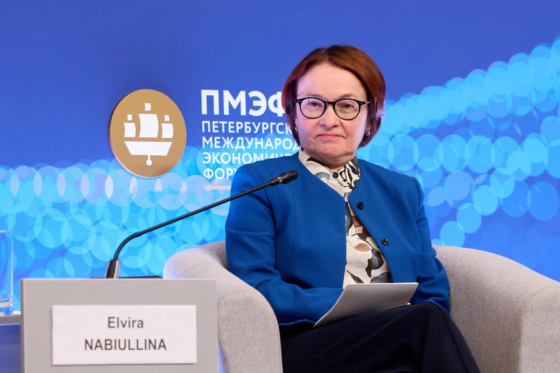 Набиуллина не посетила два подряд форума; в Центробанке подтвердили её отсутствие и дали общий комментарий, подробностей пока не раскрывают.