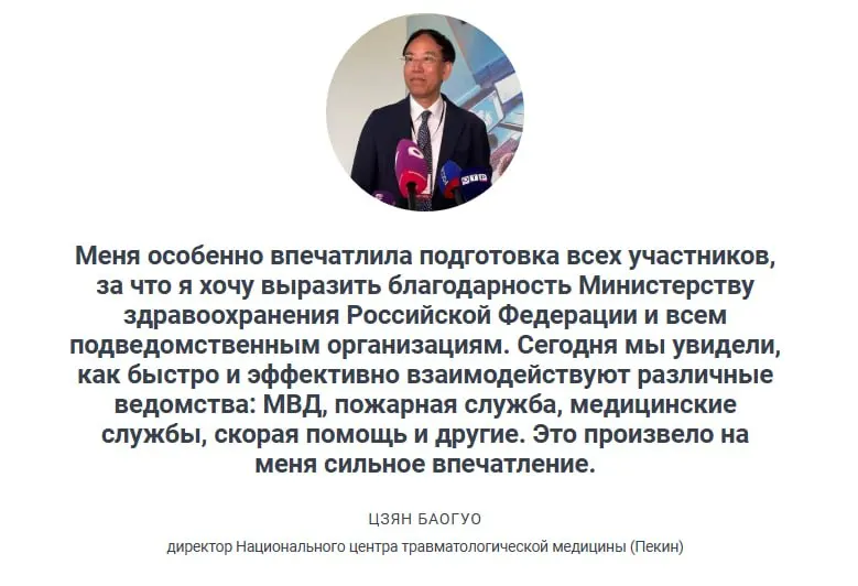 Заместитель министра здравоохранения рассказал об учебных тренировках по оказанию помощи при серьезных авариях в Приморском крае — отработка сценария на 20 пострадавших и высокая готовность служб.