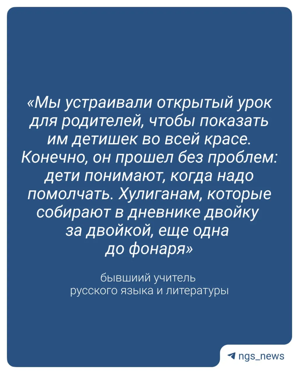 С 1 сентября в школах планируют ввести оценки за поведение. Бывший преподаватель считает, что для части учеников такие меры ничего не изменят и предлагает сокращать классы и открывать больше школ.