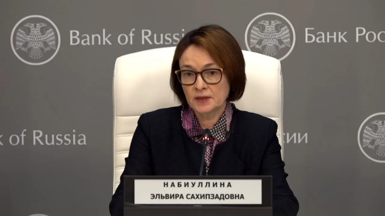 Председатель Банка России Эльвира Набиуллина и зампред Алексей Заботкин провели пресс-конференцию, на которой объяснили решение регулятора снизить ключевую ставку на 25 базисных пунктов, до 14,25% годовых.