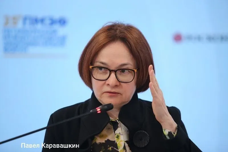 Глава Центробанка не примет участие в макроэкономической сессии ПМЭФ: 4 июня она будет на похоронах своего советника Алексея Можина, который более 30 лет представлял Россию в МВФ.