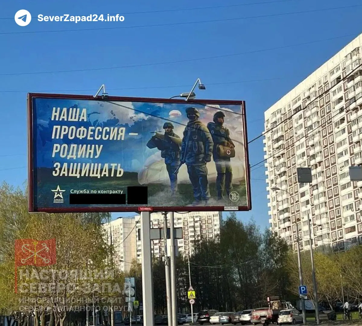 Правительство предложило закон, позволяющий регионам с низкой бюджетной обеспеченностью перенаправлять деньги от списания бюджетных долгов, предназначенные для модернизации ЖКХ, на расходы, связанные со «специальной военной операцией», включая выплаты контрактникам.
