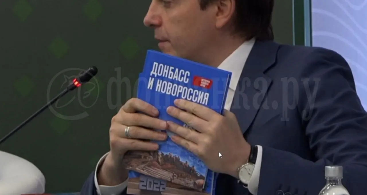 Новый учебник позиционируют как «единый» курс истории, его планируют дать школьникам 5–7 классов в «наших исторических регионах» с 1 сентября.