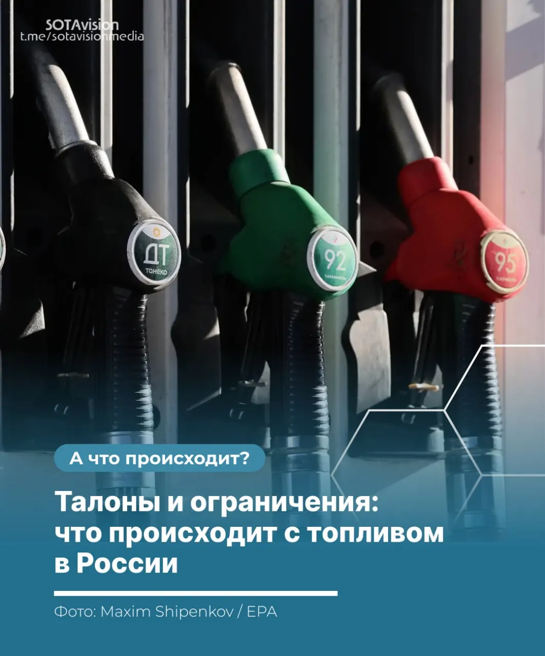 Ограничения на бензин уже действуют как минимум в 15 регионах на фоне атак на НПЗ, проблем с логистикой и сезонного роста спроса. Разбираем введённые меры и возможные последствия для водителей.
