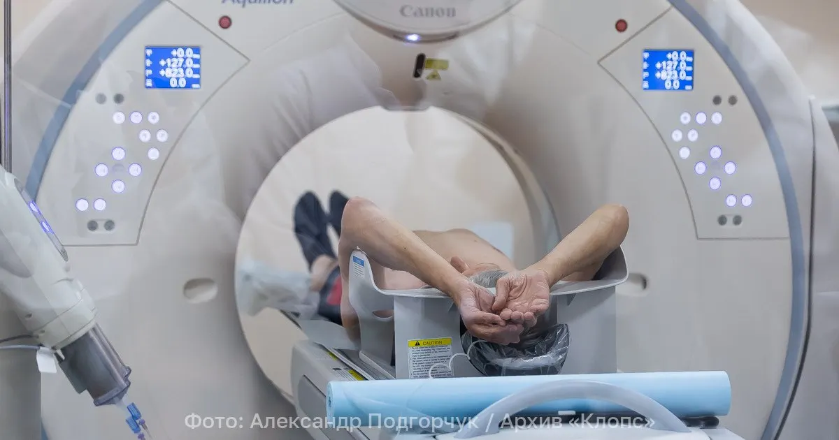 Минздрав разрешил записываться на магнитно‑резонансную томографию без направления врача — нововведение действует до 1 сентября 2032 года. МРТ даёт подробные послойные снимки внутренних органов и не использует ионизирующее излучение.