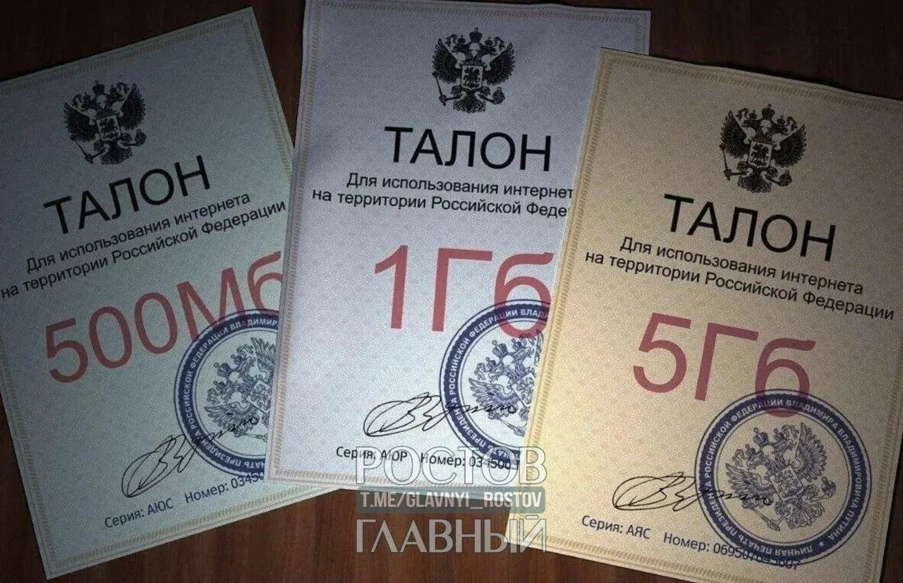 Провайдеры предупреждают о возможном введении платного доступа к зарубежным сервисам из‑за роста VPN‑трафика и ограниченных международных каналов связи: вероятны отдельные тарифы — с доступом только к российскому интернету и с доплатой за зарубежные сайты.