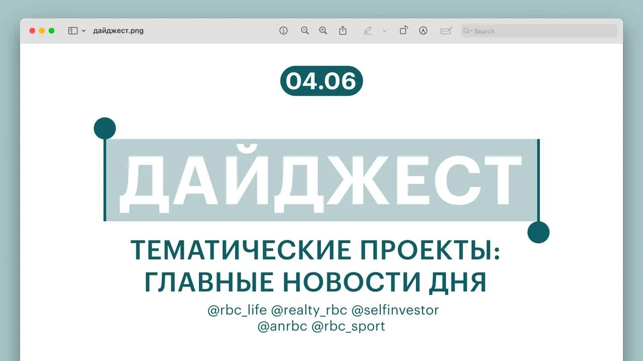 Краткая подборка главных новостей: спасли гида на Эвересте, Верховный суд разъяснил налогообложение при дарении нежилых объектов, «Дом.РФ» и банк выпустят ипотечные облигации на 3 трлн рублей, новый Senat 1000 сравнили с Mercedes S‑Class, а российская теннисистка впервые выходит в финал «Ролан Гаррос».