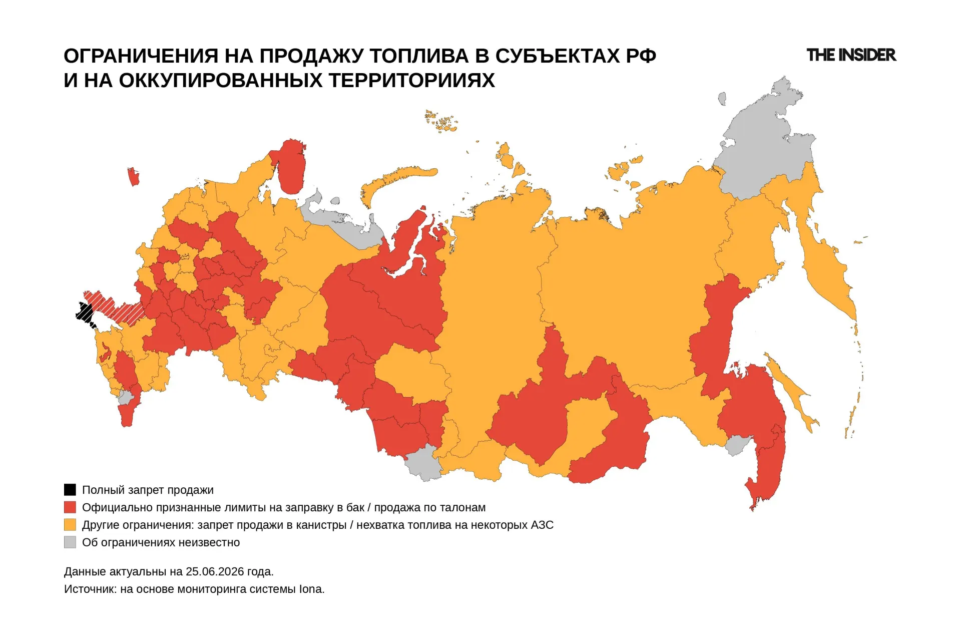 Официальные и локальные ограничения на отпуск бензина и дизеля действуют в десятках субъектов РФ и на оккупированных территориях: лимиты, запреты на продажу в канистры, дизель по талонам и приоритетное снабжение служб.