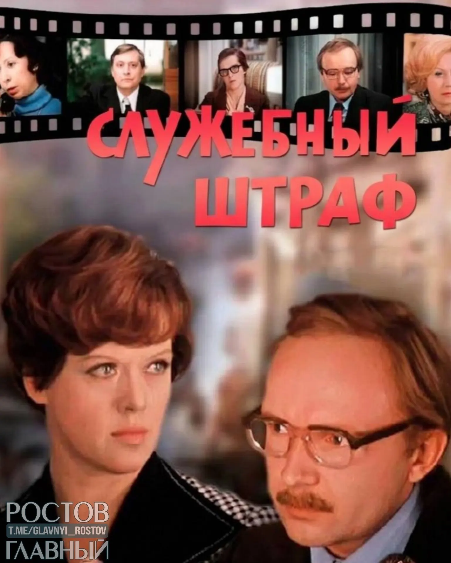 Депутаты предлагают прописать в Семейном кодексе и брачных договорах санкции за случаи абьюза или измены с коллегой; инициативу связывают с намерением регулировать поведение на работе и в семье.