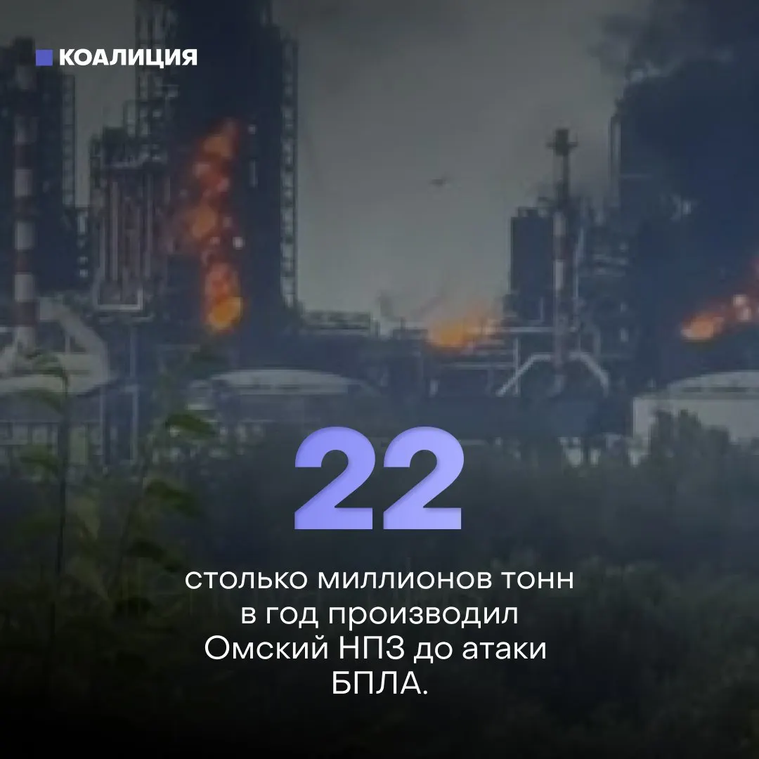 Ночью беспилотники поразили Афипский нефтеперерабатывающий завод: пожар, повреждены десятки строений, один пострадавший. За полгода по нефтяным объектам нанесено 142 удара; работники требуют доплат и усиления мер безопасности.