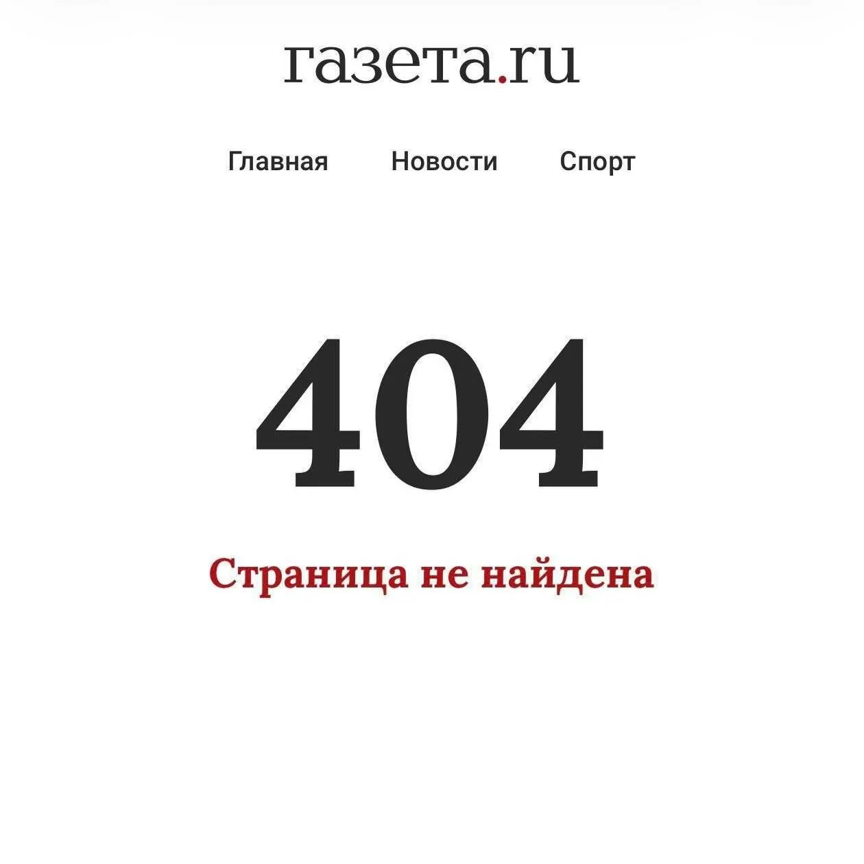 Депутаты КПРФ обратились к Минцифры с требованием оценить эффективность ограничений Telegram: по их словам, из‑за замедления мессенджера жители приграничья перестали получать уведомления об угрозе атак беспилотников; заявления парламентариев позже убрали с публикации.